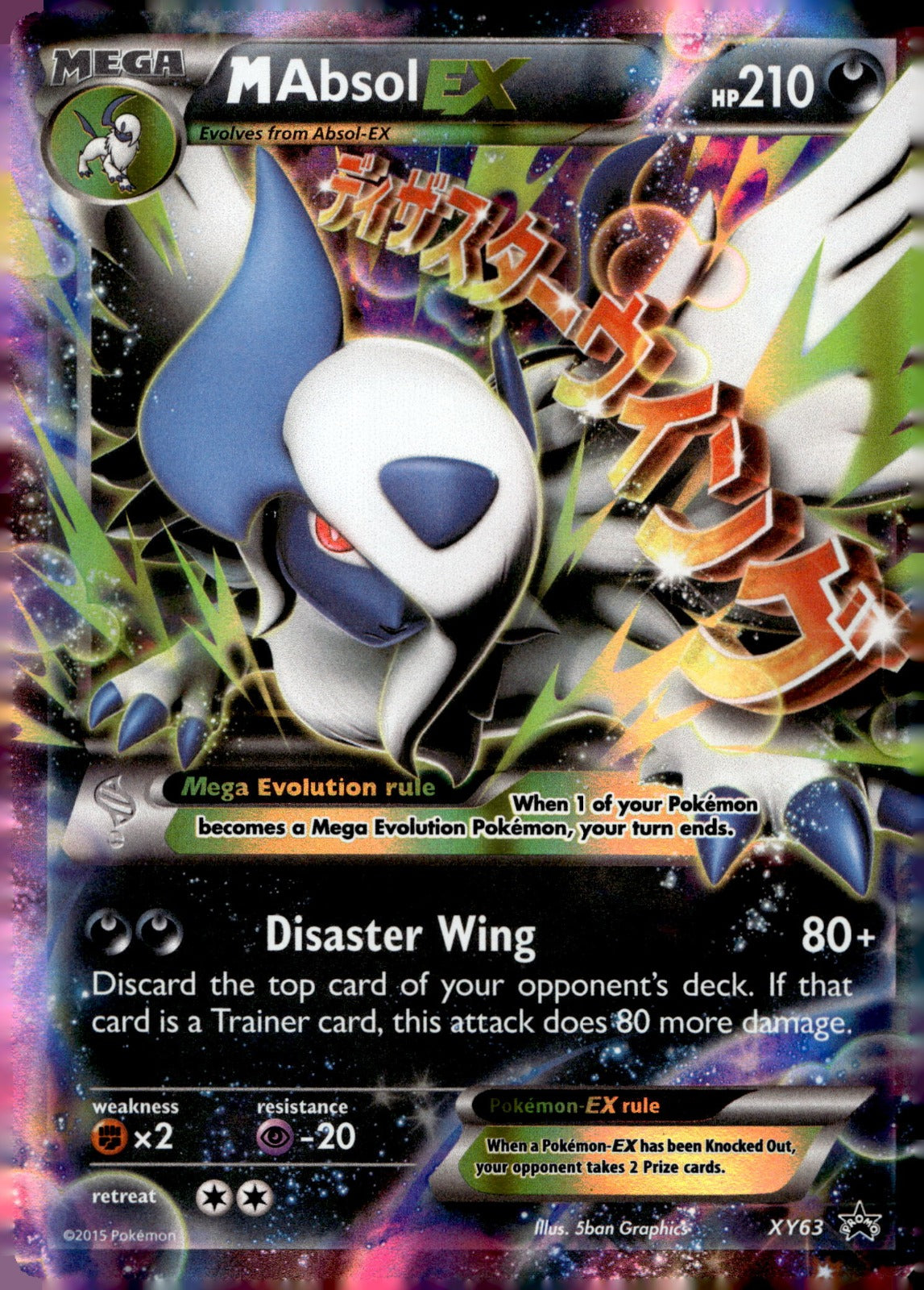 M Absol EX PR XY63 NM
