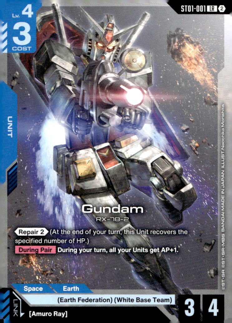 Gundam Legend Rare Deck Build Box Freedom Ascension ST01-001 NM