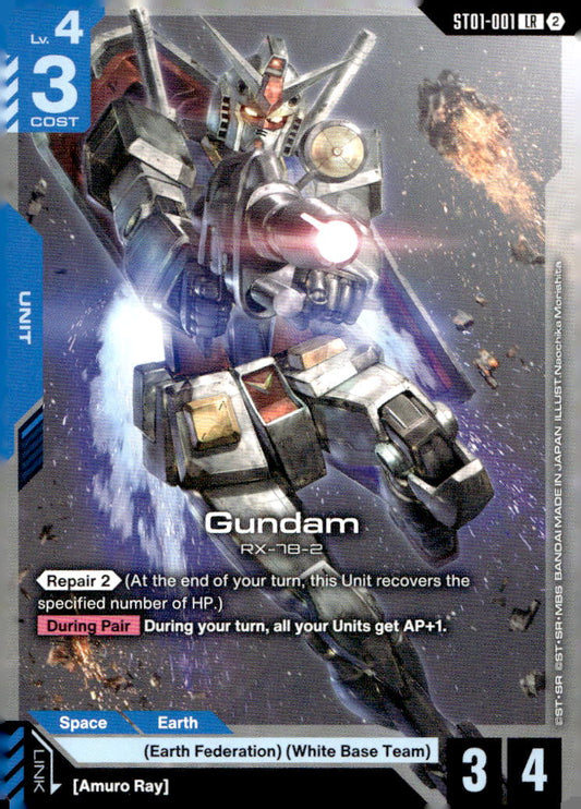 Gundam Legend Rare Deck Build Box Freedom Ascension ST01-001 NM