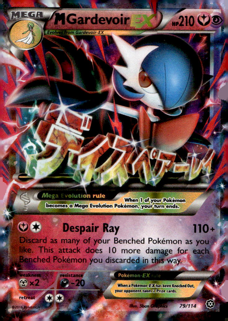 M Gardevoir EX STS 79/114 LP