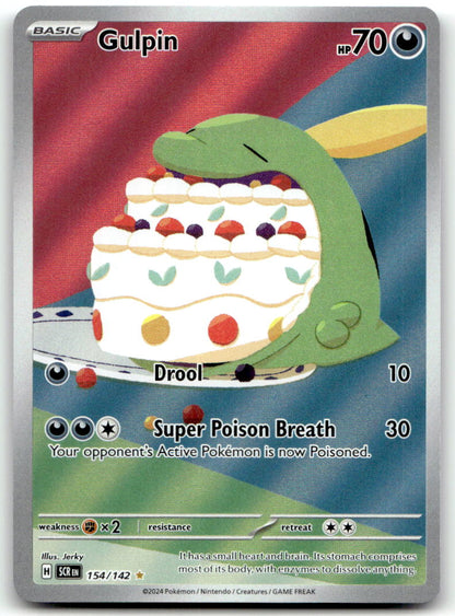 Gulpin SCR 154/142 LP