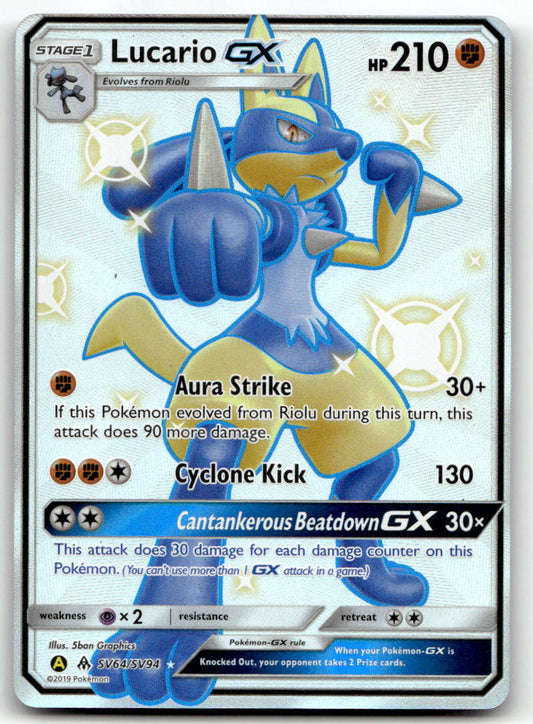 Lucario GX HIF:SV SV64/SV94 MP