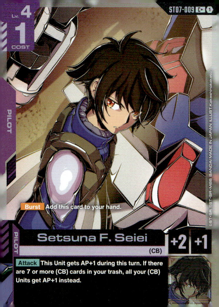 Setsuna F. Seiei (C+) Holo C+ Starter Deck 07: Celestial Drive ST07-009 NM
