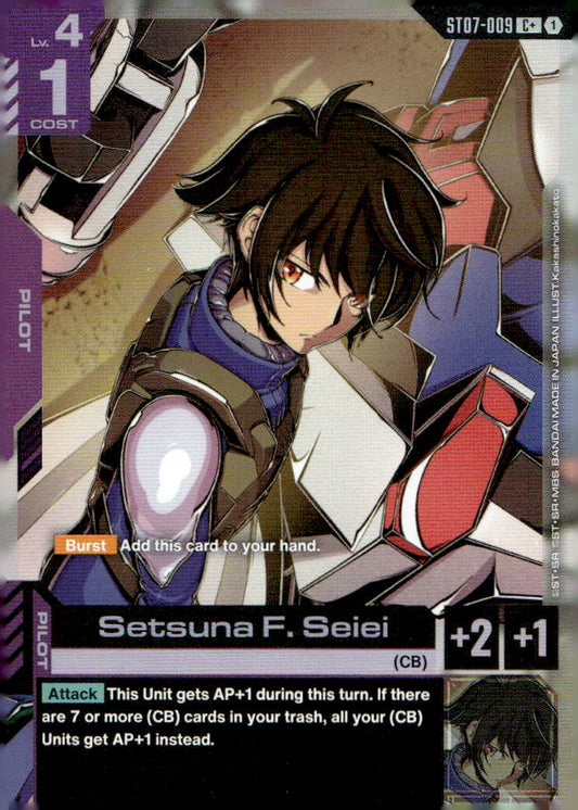 Setsuna F. Seiei (C+) Holo C+ Starter Deck 07: Celestial Drive ST07-009 NM