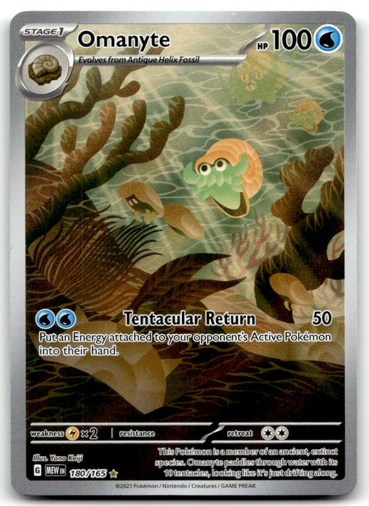 Omanyte MEW 180/165 NM