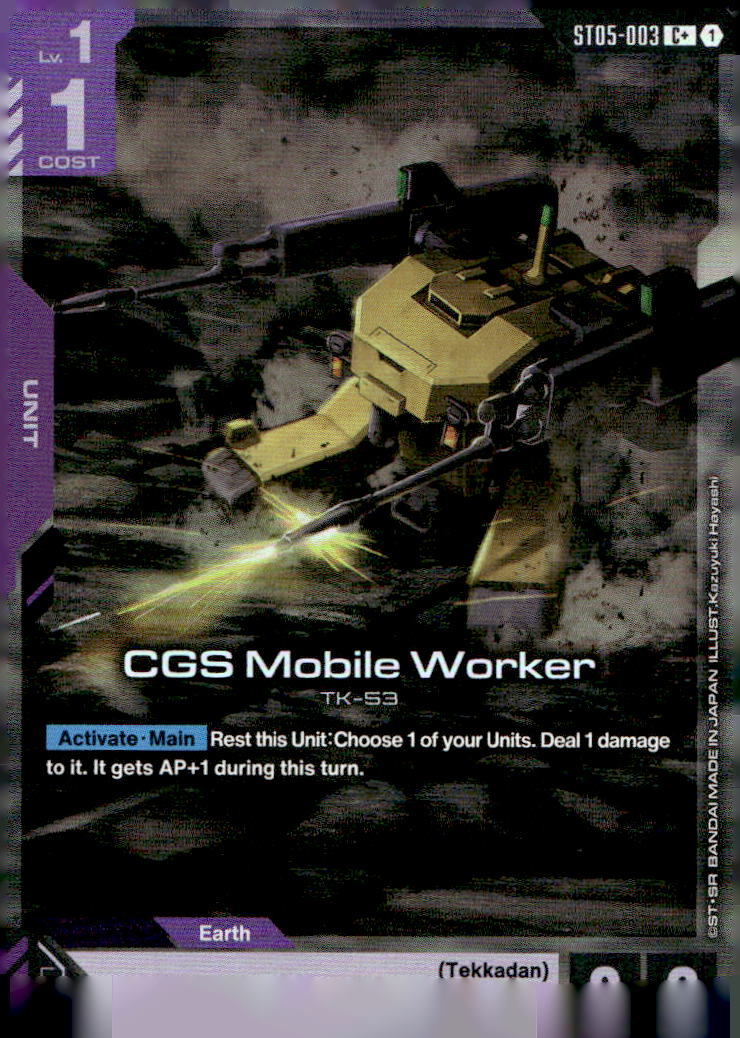 CGS Mobile Worker (C+) Holo C+ Starter Deck 05: Iron Bloom ST05-003 NM