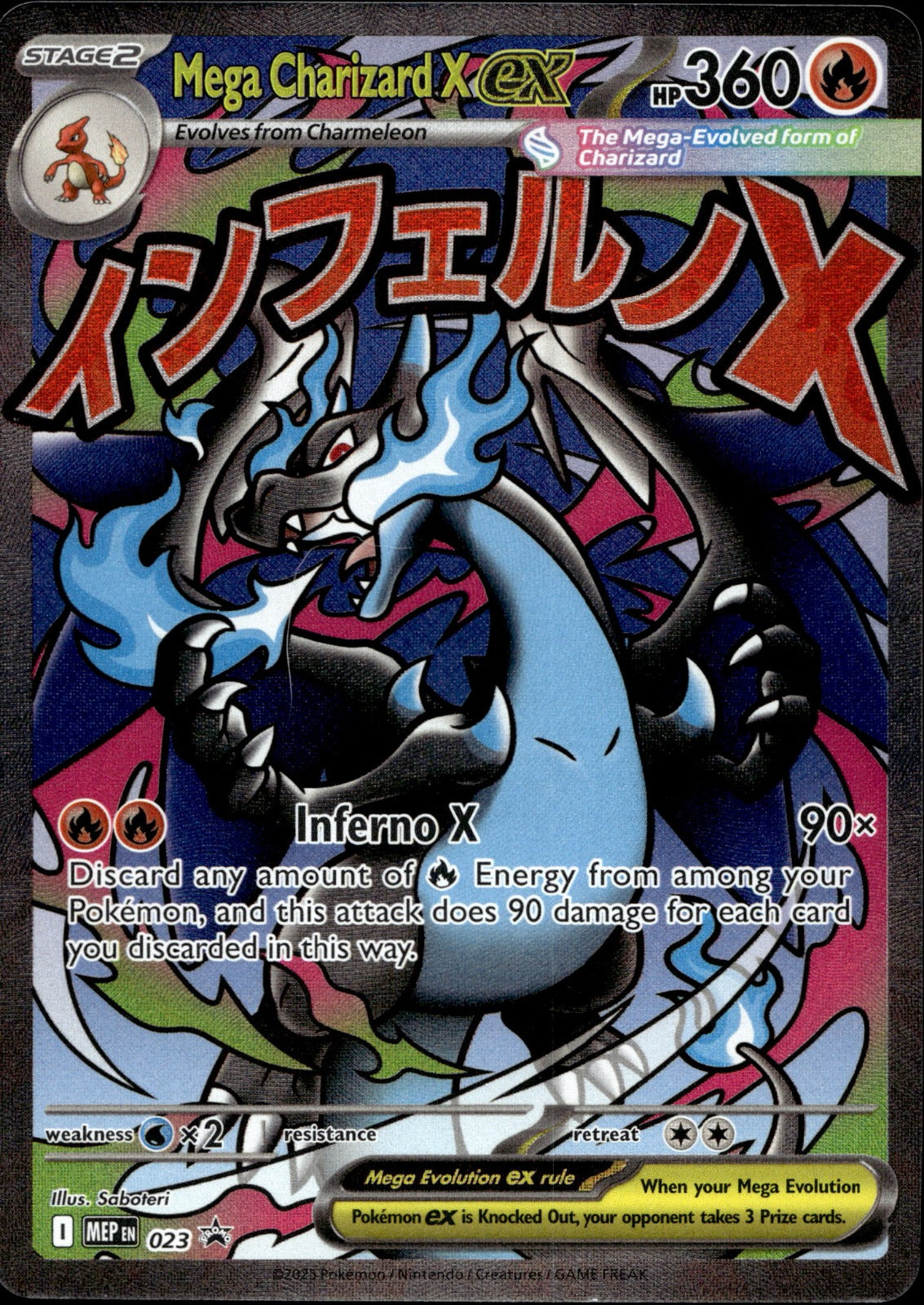 Mega Charizard X ex MEP 023 NM