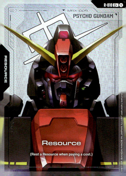 Resource (C+) Holo C+ Dual Impact R-010 NM
