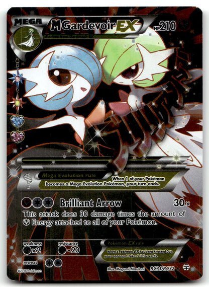 M Gardevoir EX (Full Art) GEN RC31/RC32 LP