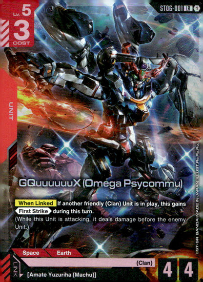 GQuuuuuuX (Omega Psycommu) (LR) Holo Legend Rare Clan Unity ST06-001 NM