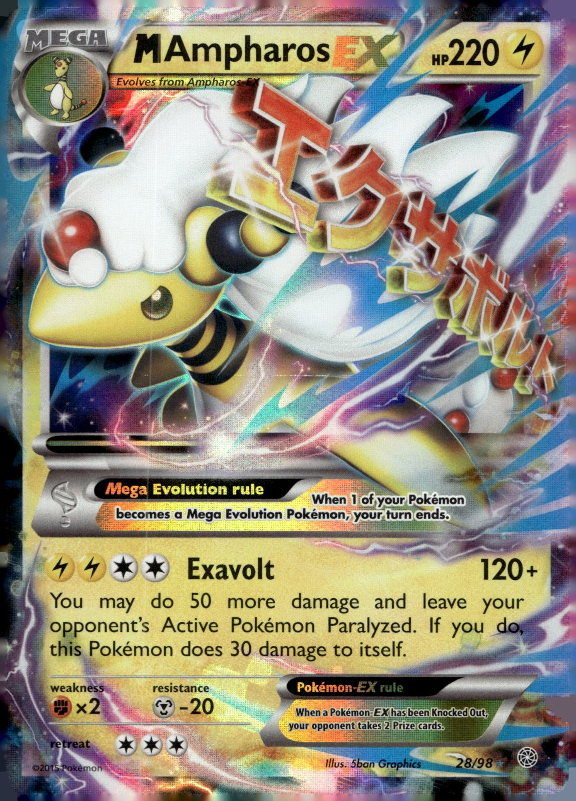 M Ampharos EX AOR 28/98 NM