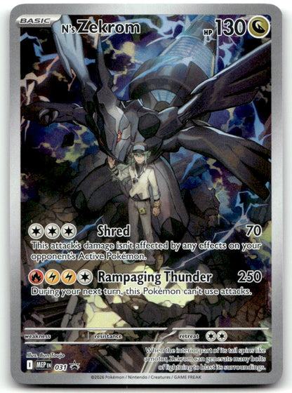 N's Zekrom MEP 031 NM