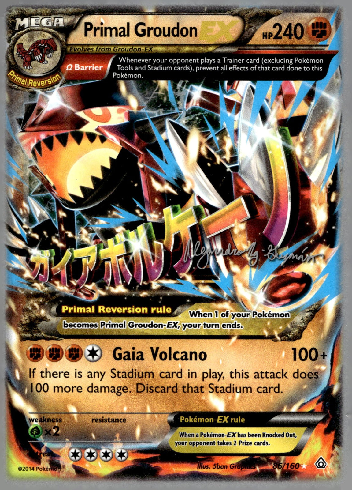 Primal Groudon EX - 2015 (Alejandro Ng-Guzman) WCD 86/160 LP