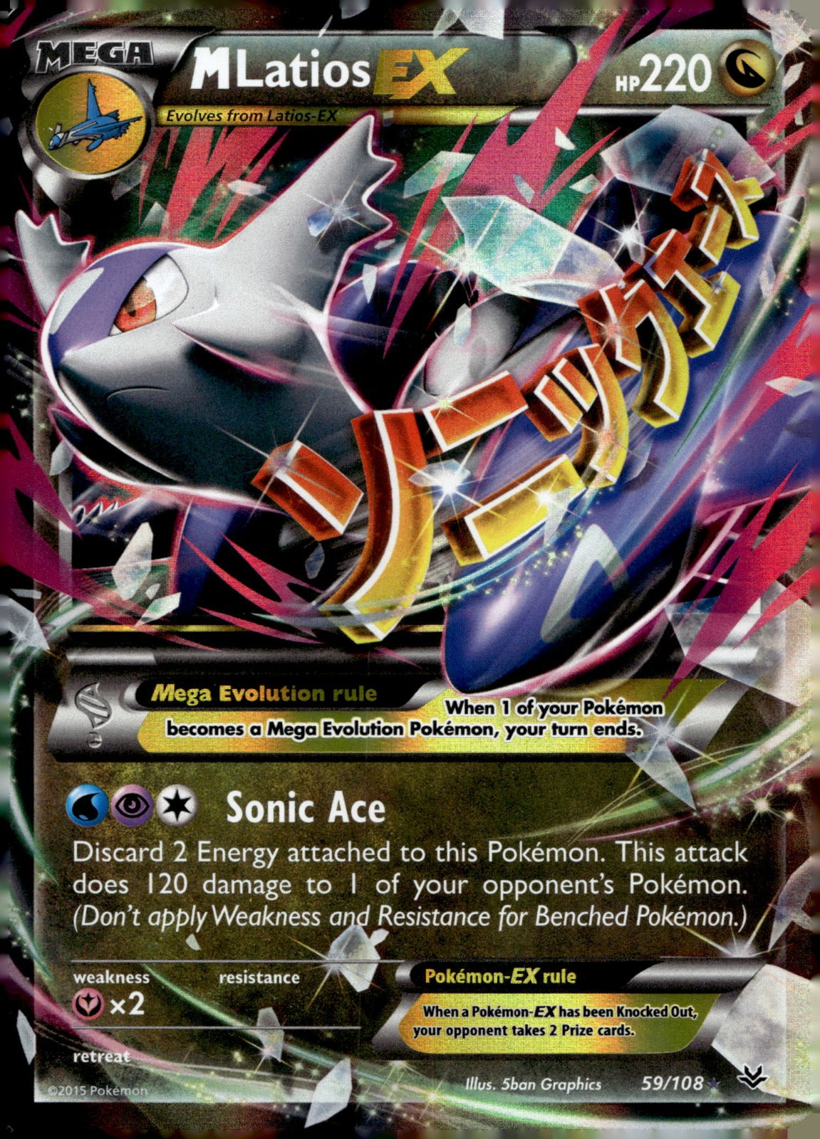 M Latios EX ROS 59/108 NM
