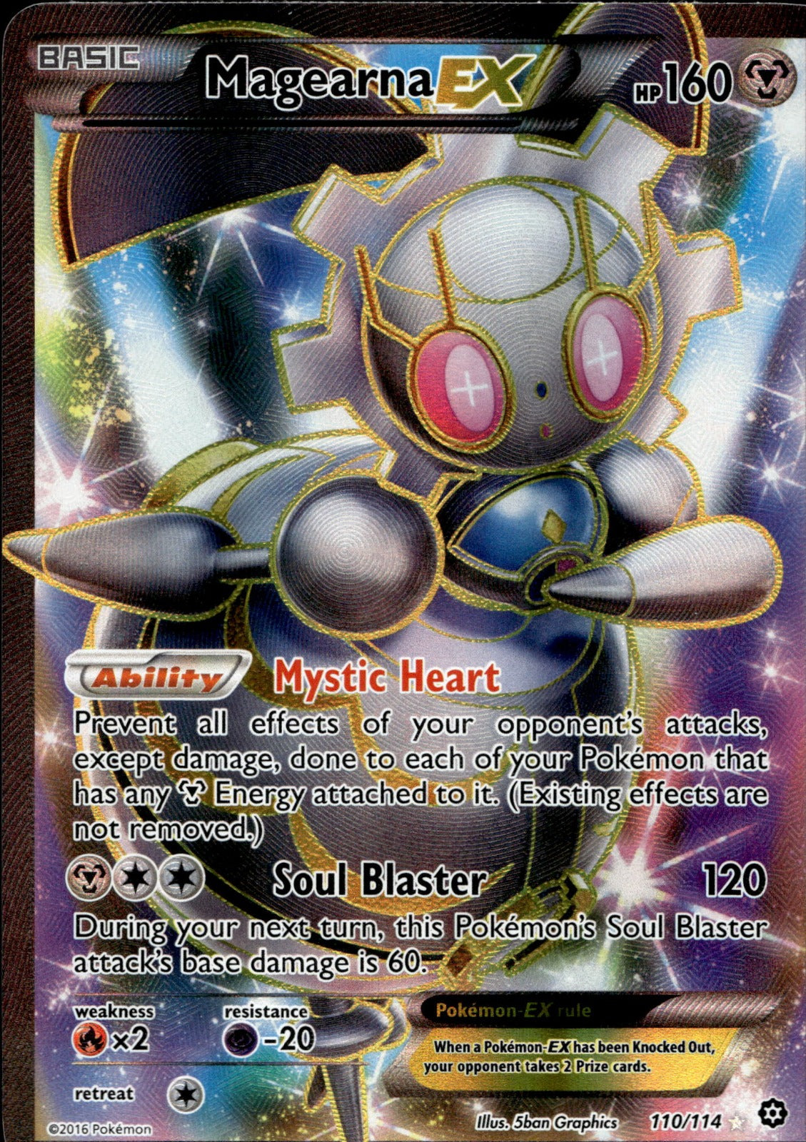 Magearna EX (Full Art) STS 110/114 NM