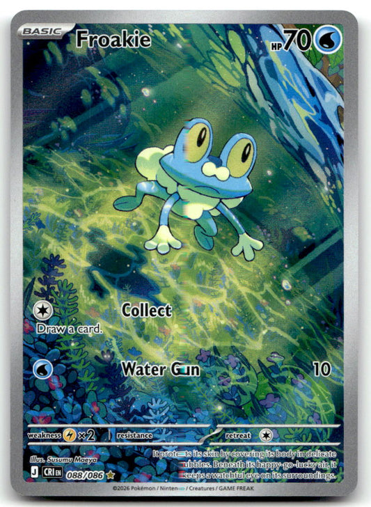 Froakie CRI 088/086 NM