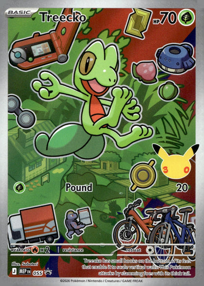 Treecko MEP 055 NM