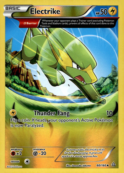 Electrike (Omega) PRC 60/160 NM
