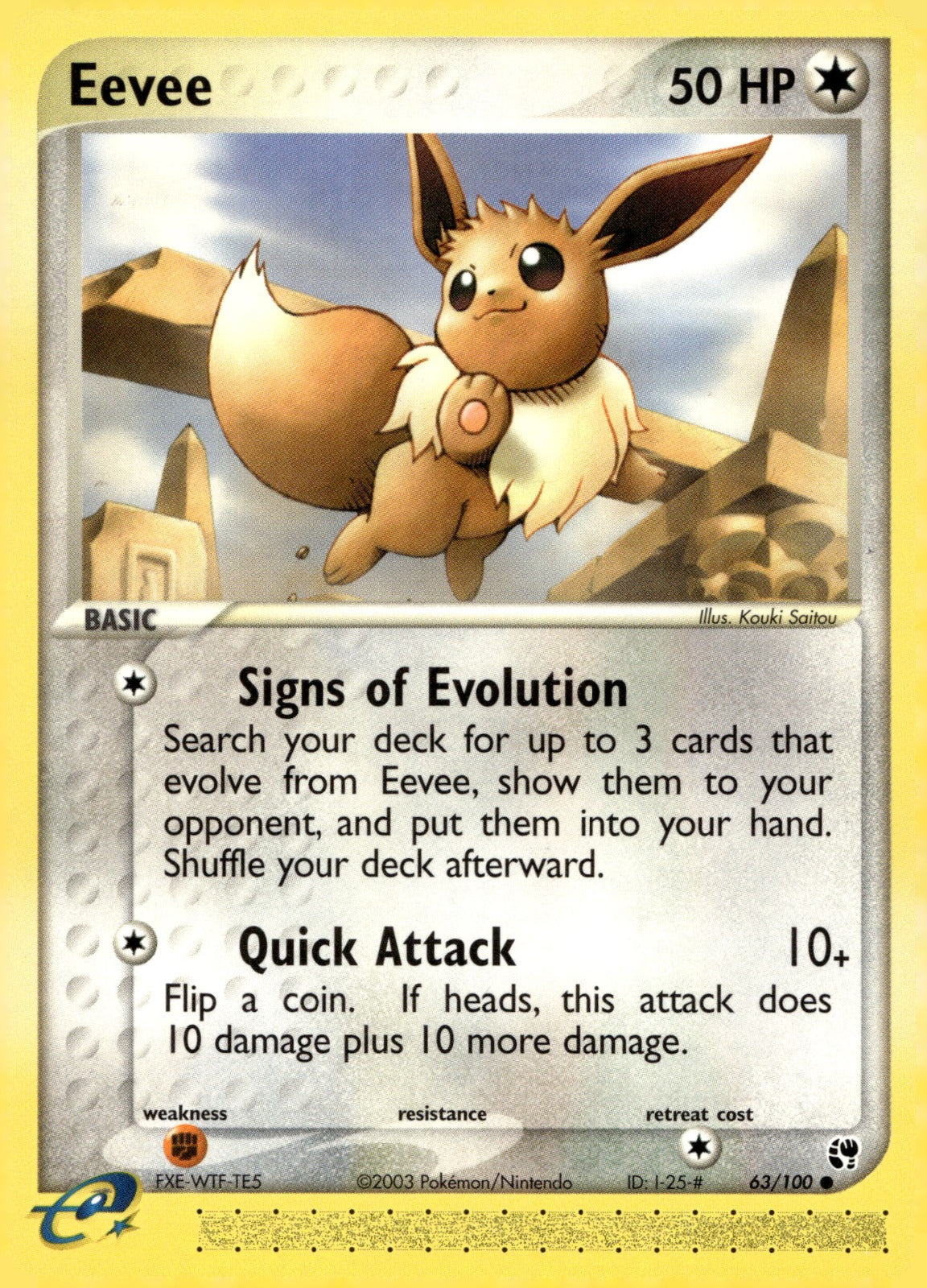 Eevee BST 63 NM