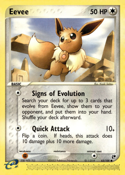 Eevee BST 63 NM