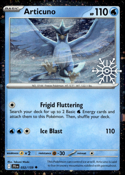 Articuno (Holiday Calendar) MCAP 032/159 LP