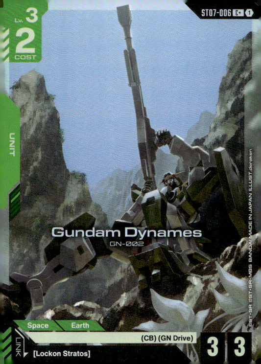 Gundam Dynames (C+) Holo C+ Starter Deck 07: Celestial Drive ST07-006 NM