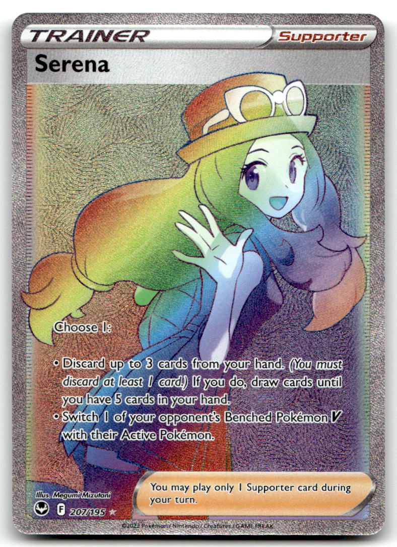 Serena (Secret) SWSH12 207/195 NM