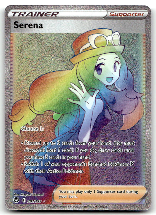 Serena (Secret) SWSH12 207/195 NM