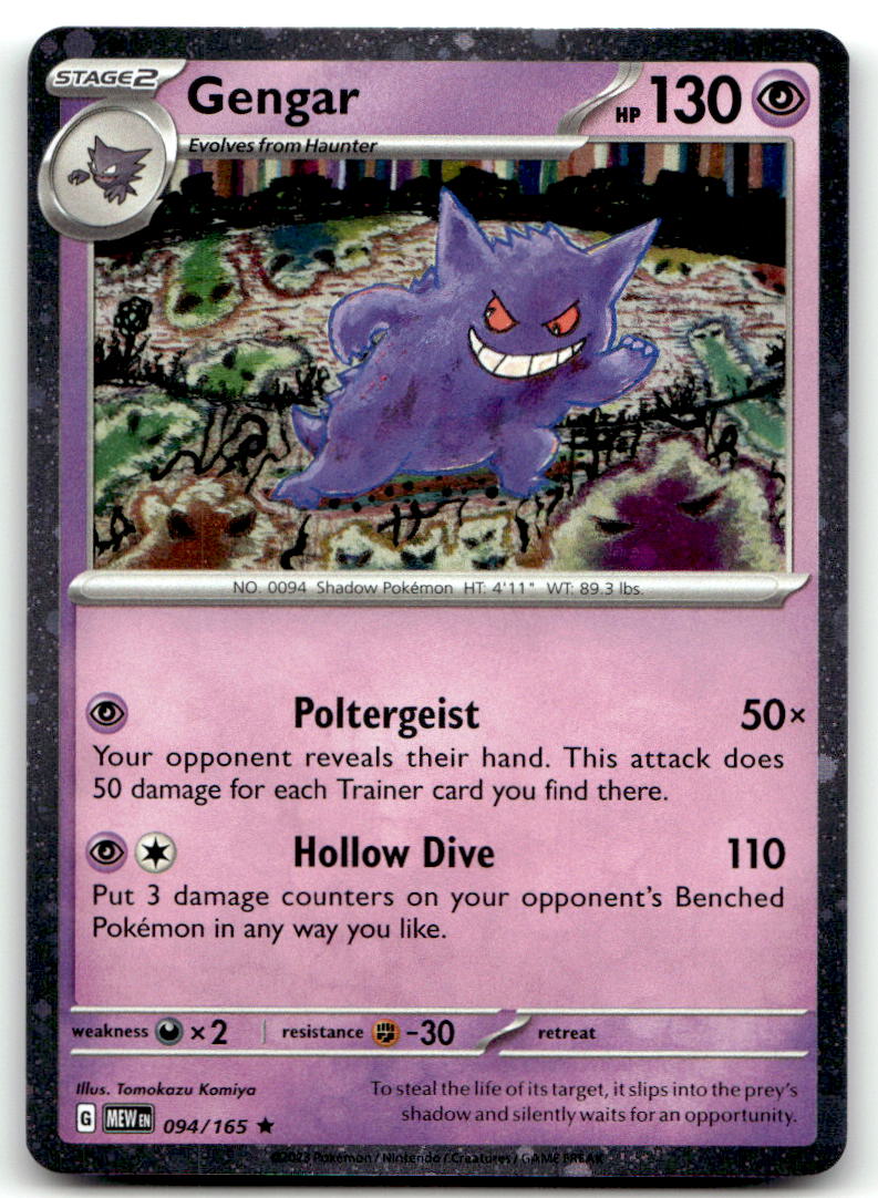 Gengar (Cosmos Holo) MCAP 094/165 NM