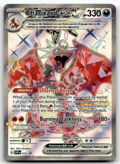 Charizard ex - SVP 074 NM