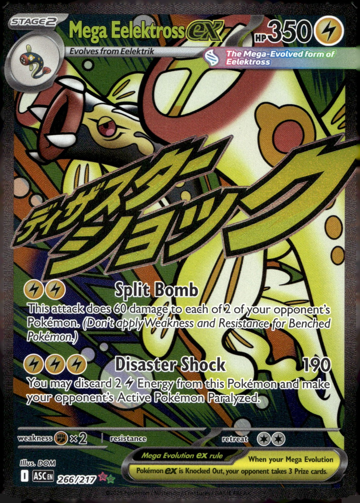 Mega Eelektross ex ASC 266/217 NM