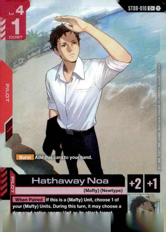 Hathaway Noa (C+) Holo C+ Starter Deck 08: Flash of Radiance ST08-010 NM