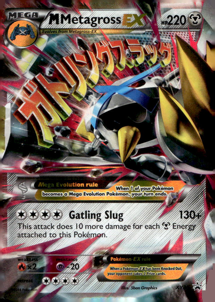 M Metagross EX (Shiny) PR XY35 LP