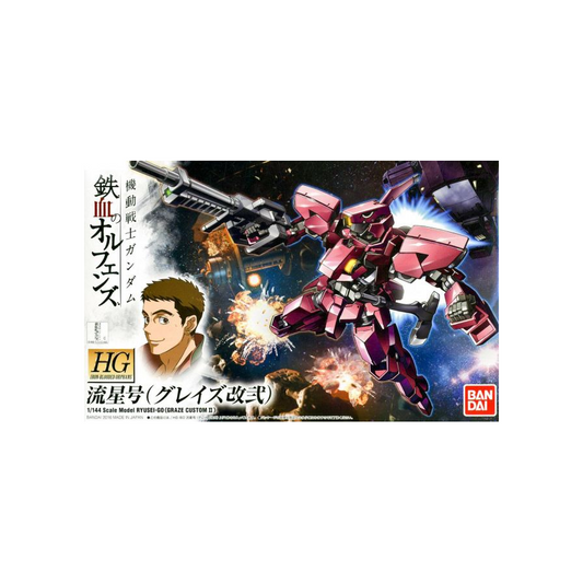 HGIBO Ryusei Go Graze Custom II