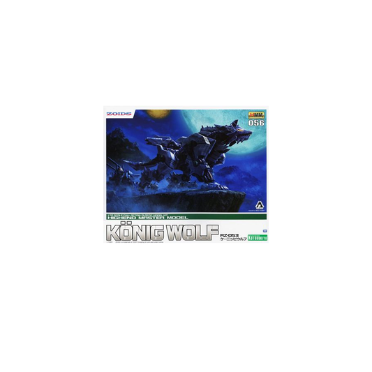 Zoids Konig Wolf