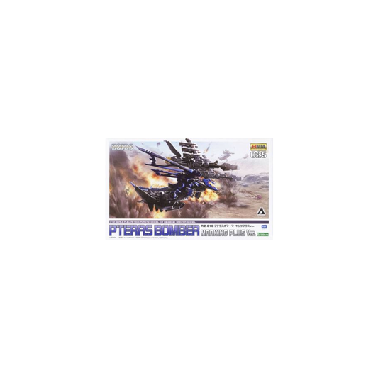 Pteras Bomber Markng Plus Ver RZ-010